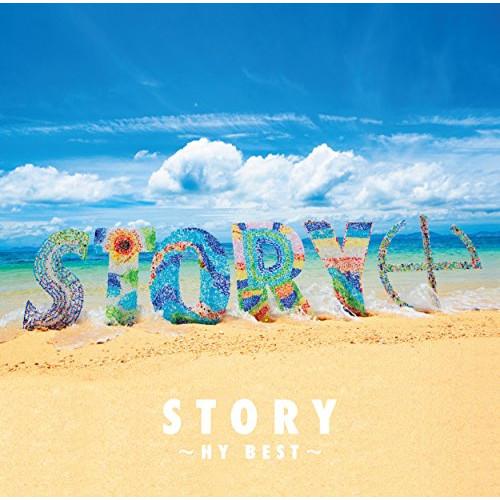 CD/HY/STORY 〜HY BEST〜 (通常盤)