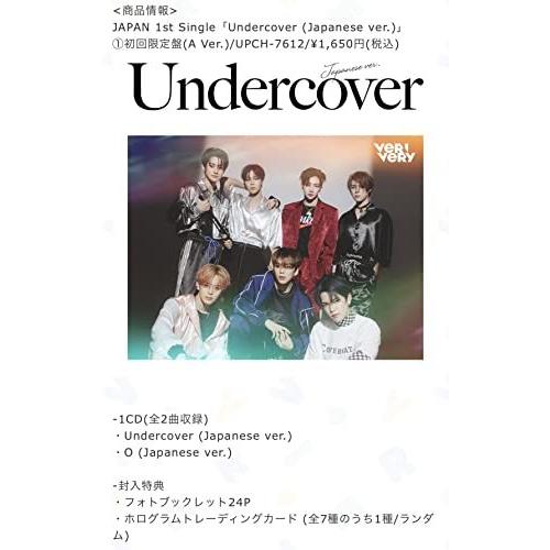 CD/VERIVERY/Undercover(Japanese ver.) (初回限定盤〈A Ver...