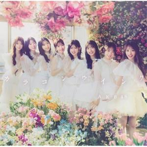 ビクターエンタテインメント CD/吉川慶/「プロポーズ大作戦