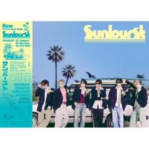CD/RIIZE/Sunburst (CD封筒初回限定盤B ver.) (初回限定盤B)｜MONO玉光堂