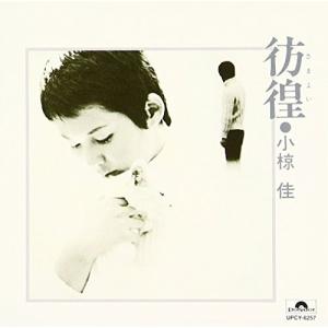 小椋佳全集　5枚組CD＋特典CD 小椋佳全集 5枚組CD＋特典CD Amazon.co.jp: 小椋佳大全集: