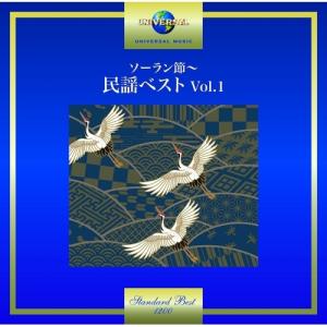 ソーラン節 Cd その他の音楽ソフト の商品一覧 Cd 音楽ソフト チケット 通販 Yahoo ショッピング