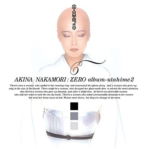 CD/中森明菜/-ZEROalbum- 歌姫2 (スペシャルプライス盤)