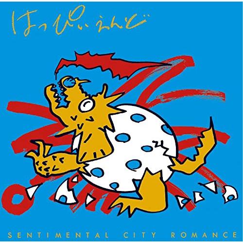 CD/センチメンタル・シティ・ロマンス/はっぴいえんど (限定盤)