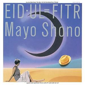 デビュー45周年記念 MAYO BOX～Nippon Columbia Day… Amazon.com: 45th Anniversary Debut MAYO BOX ~ Nippon