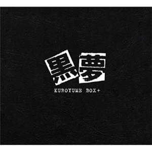 CD/黒夢/KUROYUME BOX+ (6CD+DVD) (限定盤)【Pアップ】