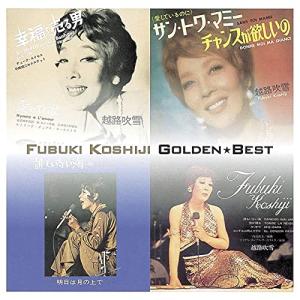 天童よしみスペシャルコンサートVOICE [DVD] 918UOujrAQL.jpg
