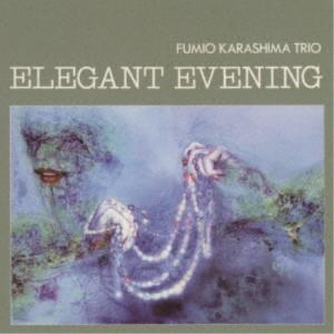 辛島文雄トリオ / エレガント イヴニング