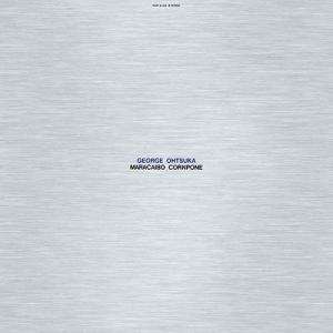 ジョージ大塚 / マラカイボ コーンポーン