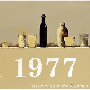 福居良 / ライブ アット びーどろ’ 77