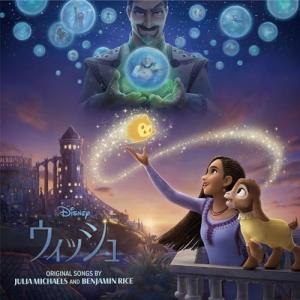 CD/オリジナル・サウンドトラック/ウィッシュ ...の商品画像