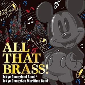 CD/ディズニー/オール・ザット・ブラス! 〜東...の商品画像