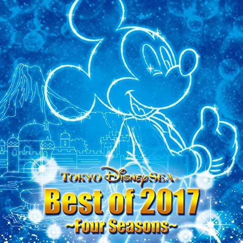 CD/ディズニー/東京ディズニーシー ベスト・オブ・2017 〜春夏秋冬〜 (歌詞付)