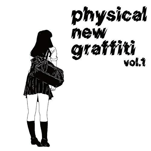 CD/オムニバス/physical new graffiti vol.1 (紙ジャケット)