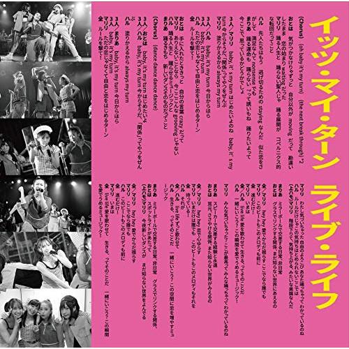 【取寄商品】CD/フィロソフィーのダンス/「イッツ・マイ・ターン」&amp;「ライブ・ライフ」 (CD+DV...