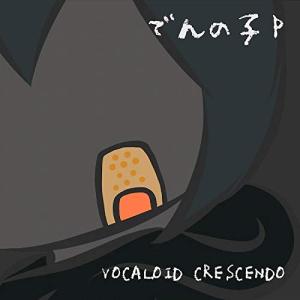 CD/でんの子P/VOCALOID CRESCENDO