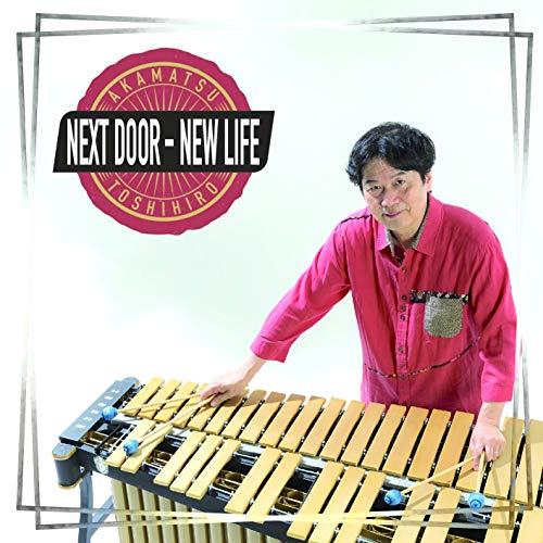 ★CD/赤松敏弘/Next Door - New Life (ライナーノーツ)