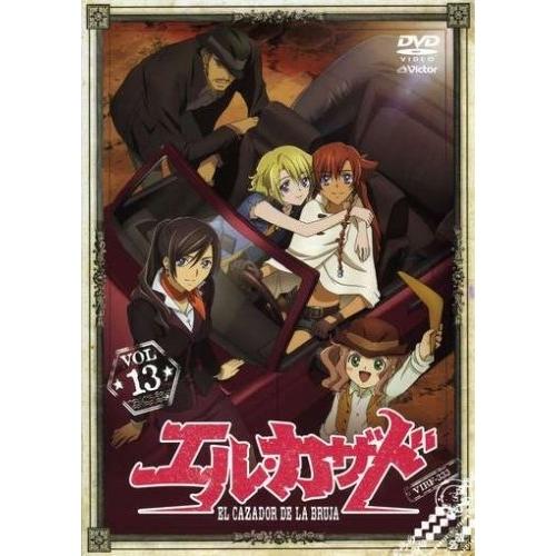 DVD/TVアニメ/エル・カザド VOL.13