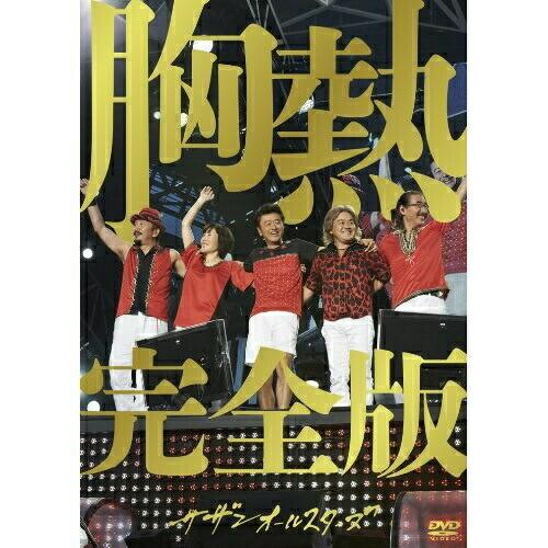 DVD/サザンオールスターズ/SUPER SUMMER LIVE 2013 ”灼熱のマンピー!! G...