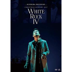 DVD/清木場俊介/CHRISTMAS CONCERT 2017 WHITE ROCK IV