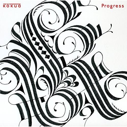 CD/kokua/Progress (歌詞付)