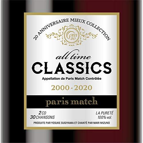 CD/paris match/all time classics (歌詞付)