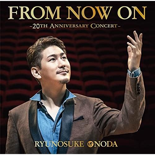 CD/小野田龍之介/FROM NOW ON 〜20TH ANNIVERSARY CONCERT〜 (...