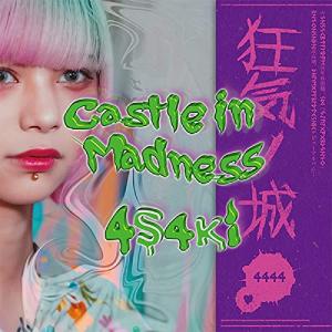 CD 4s4ki Castle in Madness (歌詞付)