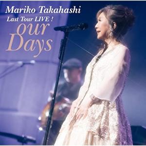 CD/高橋真梨子/Last Tour LIVE! our Days (歌詞付)