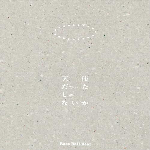 CD/Base Ball Bear/天使だったじゃないか (歌詞付)【Pアップ