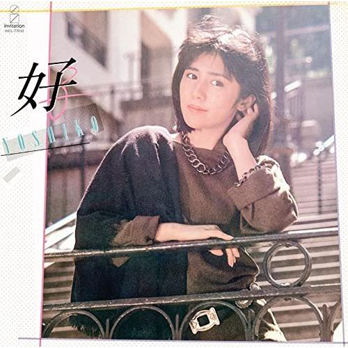 CD/田中好子/好子 (UHQCD) (解説歌詞付) (生産限定盤)