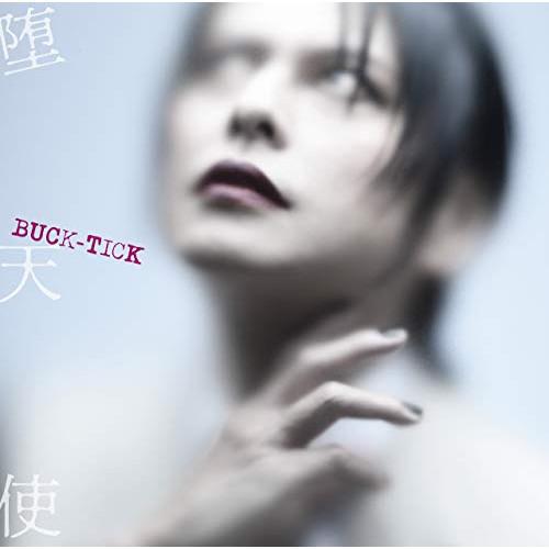 CD/BUCK?TICK/堕天使 (SHM?CD) (歌詞付) (通常盤)