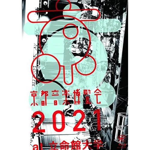 BD/くるり/京都音博 2021(Blu-ray)【Pアップ】