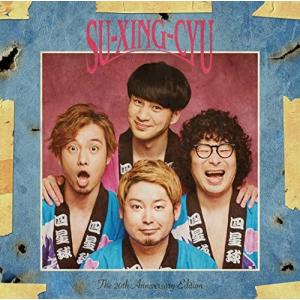 エイベックス（AVEX） CD/上野大樹/新緑【Pアップ : MONO玉光堂 - 通販
