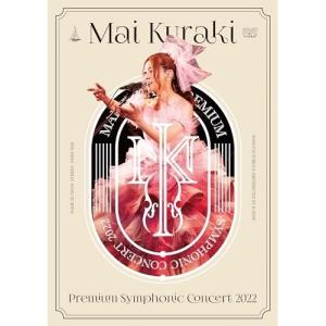 新品 送料無料 倉木麻衣 Mai Kuraki Symphonic Live -Opus 1- DVD