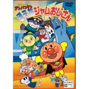 全巻セット【中古】DVD▼それいけ!アンパンマン ’01(12枚セット) レンタル落ち それいけ! アンパンマン '12 全12枚 レンタル落ち 全巻セット