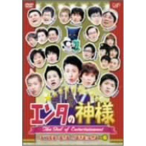 DVD/バラエティ/エンタの神様 ベストセレクション Vol.6