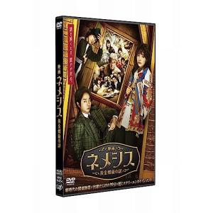ボク、運命の人です。 DVD-BOX [DVD] : ぐるぐる王国 ヤフー店 - 通販