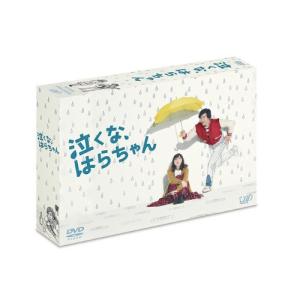 DVD/国内TVドラマ/泣くな、はらちゃん DVD-BOX (本編ディスク5枚+特典ディスク1枚)
