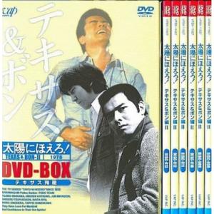 太陽にほえろ! 1978 DVD-BOXI（初回限定生産） [DVD] : ぐるぐる王国2