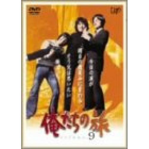 DVD/国内TVドラマ/俺たちの旅 VOL.9【Pアップ