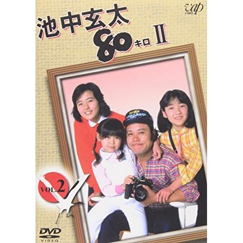DVD/国内TVドラマ/池中玄太80キロII VOL.2【Pアップ