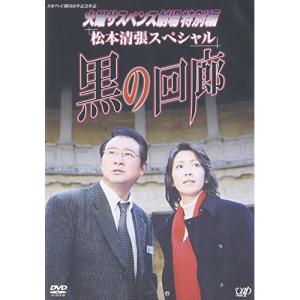 女弁護士 高林鮎子シリーズ コレクターズDVD Vol.2 【DVD