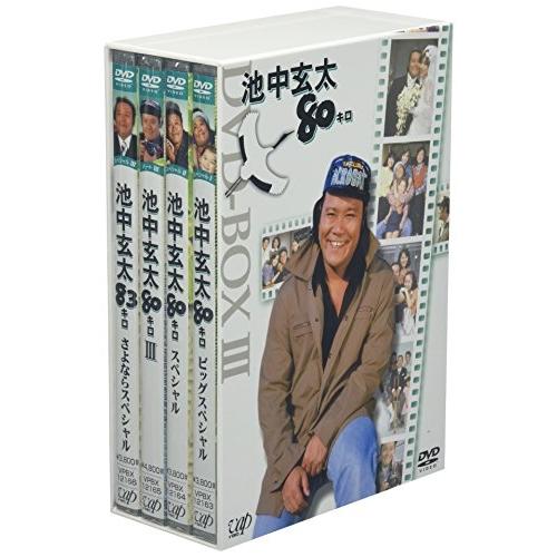 DVD/邦画/池中玄太80キロ DVD-BOX III (初回生産限定)【Pアップ