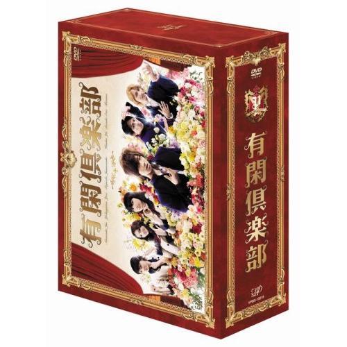 DVD/国内TVドラマ/有閑倶楽部 DVD-BOX