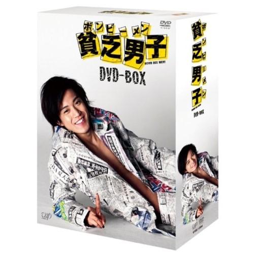 【取寄商品】DVD/国内TVドラマ/貧乏男子 ボンビーメン DVD-BOX