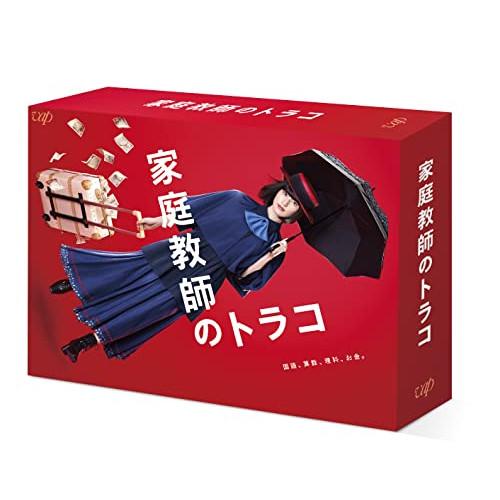 DVD/国内TVドラマ/家庭教師のトラコ DVD-BOX (本編ディスク5枚+特典ディスク1枚)