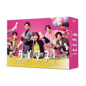 恋ノチカラ DVD-BOX 新品 : セナヤフー店 - 通販 - Yahoo!ショッピング