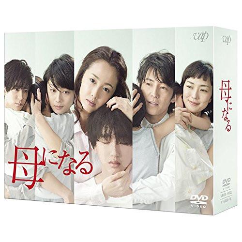 DVD/国内TVドラマ/母になる DVD-BOX (本編ディスク5枚+特典ディスク1枚)