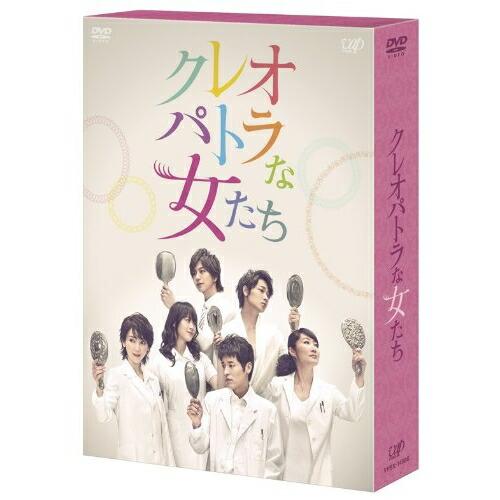 DVD/国内TVドラマ/クレオパトラな女たち DVD-BOX (本編ディスク4枚+特典ディスク1枚)